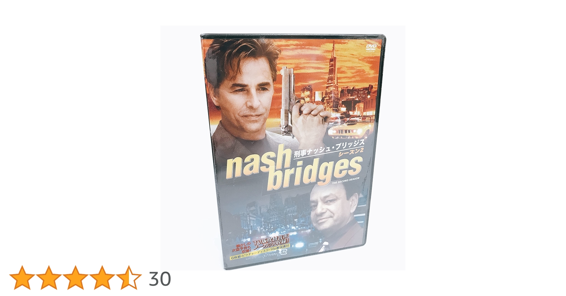 刑事ナッシュ・ブリッジス 計８巻 シーズン1＋シーズン2 DVD Amazon.co.jp: 刑事ナッシュ・ブリッジス シーズン2 [DVD